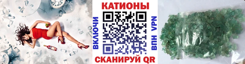 Купить Канабис  Кокаин  ГЕРОИН  МЕФ  Дмитров