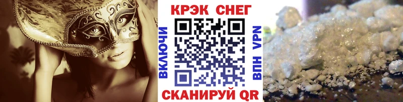Купить закладки  Дмитров  Cocaine Перу 