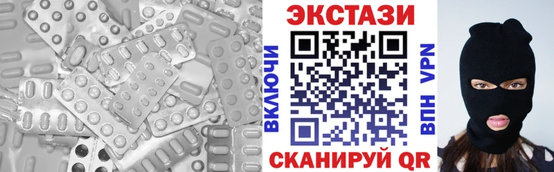 ЭКСТАЗИ 300 mg  Купить закладки  Дмитров 