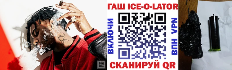 Гашиш Cannabis  Купить где  Дмитров 