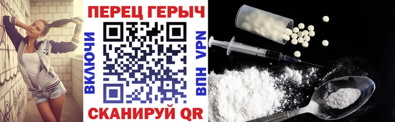 Героин Heroin  Купить где  Дмитров 
