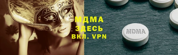 mdma Елабуга