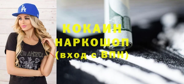 кокс Елизово
