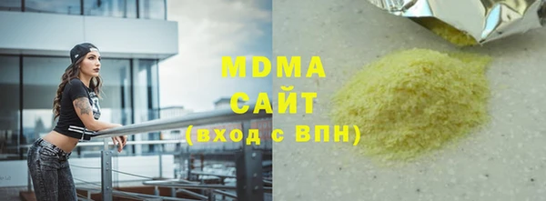 mdma Елабуга