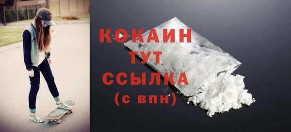 mdma Елабуга
