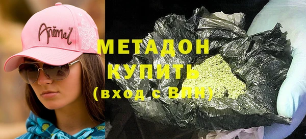 mdma Елабуга