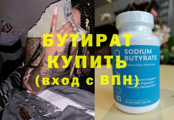mdma Елабуга