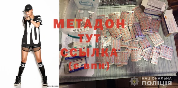 mdma Елабуга