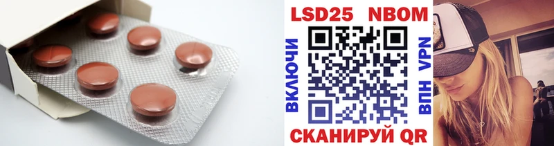 Лсд 25 экстази ecstasy Дмитров