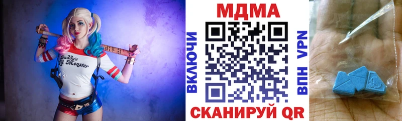 МДМА VHQ  Купить  Дмитров 