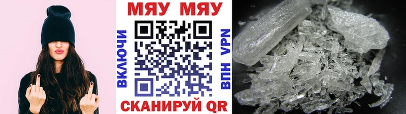Купить  Дмитров  МЯУ-МЯУ мяу мяу 