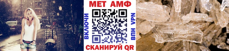 Купить  Дмитров  Первитин пудра 